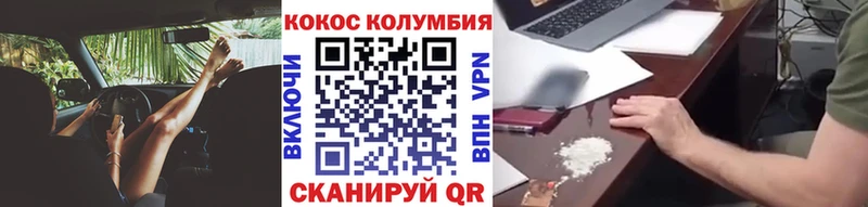 Наркота Зуевка Марихуана  Кокаин  Бутират  Меф 