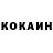 Бутират BDO Kotofei Murzikov