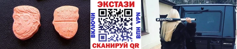 Ecstasy диски  Зуевка 