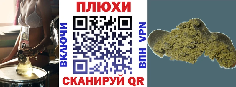 Гашиш Изолятор  Зуевка 