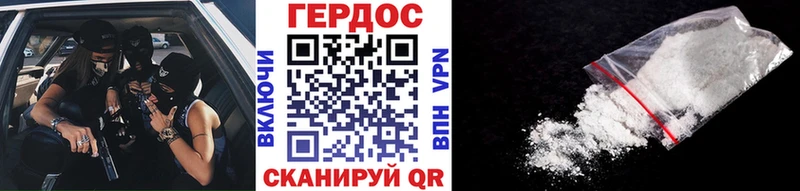Героин афганец  где можно купить   Зуевка 