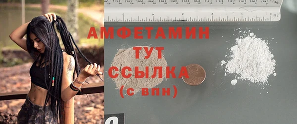 кристаллы Верхний Тагил