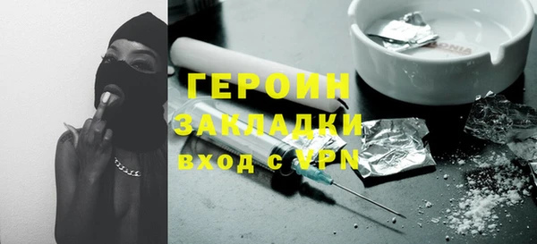 apvp Верея