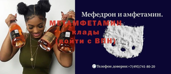 кокаин VHQ Богданович
