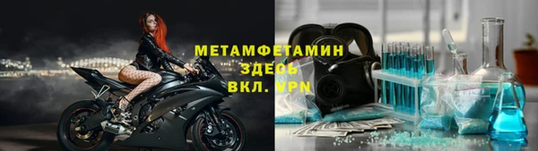 кокаин VHQ Богданович