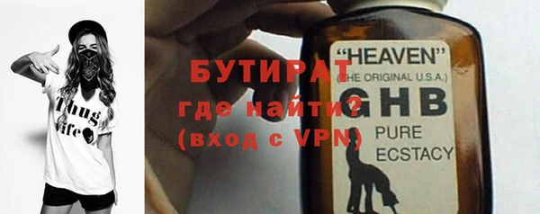 кокаин VHQ Богданович