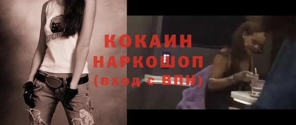 спиды Белокуриха