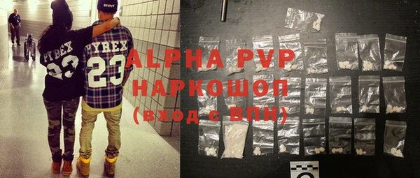 кристаллы Верхний Тагил