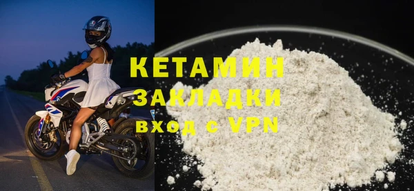 гашишное масло Беломорск