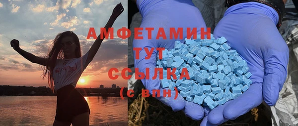 марихуана Россошь
