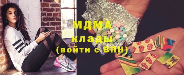 кристаллы Верхний Тагил