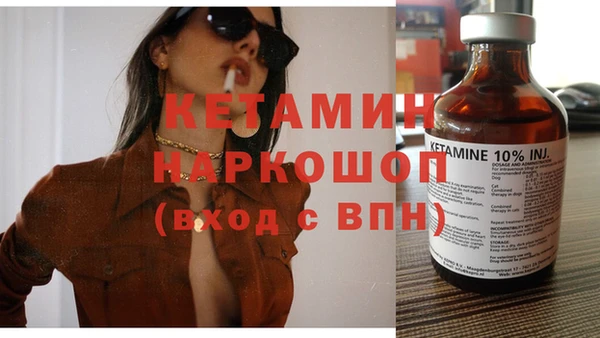 кристаллы Верхний Тагил