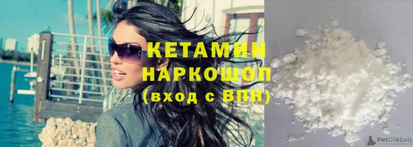 кристаллы Верхний Тагил