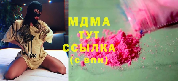 mdpv Богородск
