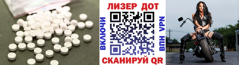 гидра как войти Зуевка Лсд 25 экстази кислота shop клад наркошоп