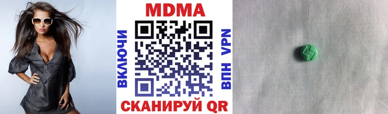 МДМА VHQ  Зуевка 