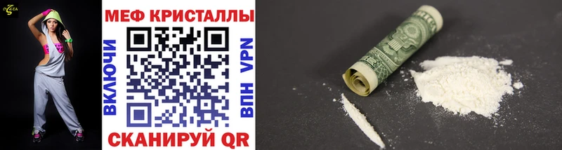 Меф 4 MMC  купить   Зуевка 
