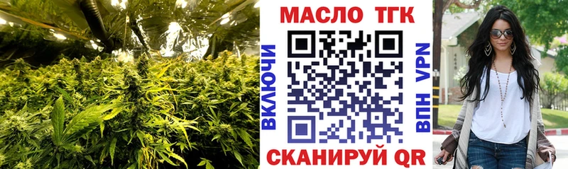 Дистиллят ТГК жижа  наркошоп  Зуевка 