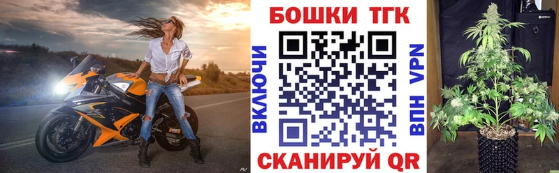 MEGA ССЫЛКА Зуевка Шишки марихуана Ganja